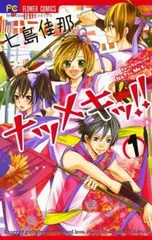 2026年最新】七島佳那の人気アイテム - メルカリ