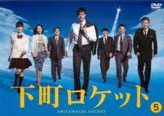 新品ケース交換済み「下町ロケット-ゴースト-/-ヤタガラス- 」DVD全13巻セ Amazon.co.jp: 下町ロケット -ゴースト-/-ヤタガラス- 完全版