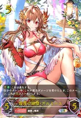 2025年最新】ガルミーユ urの人気アイテム - メルカリ