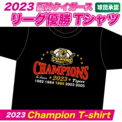 2024年最新】18年ぶりの優勝の人気アイテム - メルカリ