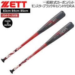 ③モンスターブラックキャノン【レッドカラー新品未使用】 2025年最新】モンスターブラックキャノンの人気アイテム - メルカリ