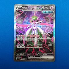 ヴァンガード DZ-BT05/SEC05 無限の宿命王 レヴィドラス ヴァンガード DZ-BT05/SEC05 無限の宿命王 レヴィドラス