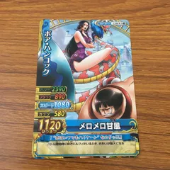 井36 カード トレカ ワンピース ワンピ ワンピーベリーマッチ ボア ハンコック メロメロ甘風 27
