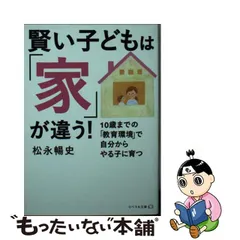 2023年最新】1 10 子供の人気アイテム - メルカリ