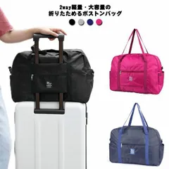 ボストンバッグ 旅行 メンズ レディース 大容量 大きめ 小さめ 軽量 防水 キャリーオンバッグ ショルダーベルト付き スポーツ レジャー 修学旅行 合宿 オックスフォード 旅行バッグ 旅行カバン fwEU447