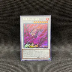 2025年最新】アザミナ 遊戯王の人気アイテム - メルカリ