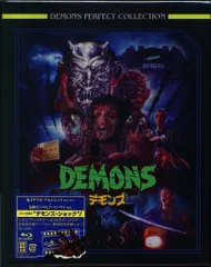 2025年最新】デモンズ dvdの人気アイテム - メルカリ