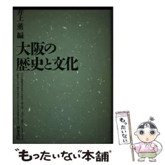 2024年最新】大阪書院の人気アイテム - メルカリ