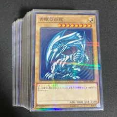 新品　遊戯王　デュエルリンクス　レジェンドデッキ　青眼の白龍　ブラックマジシャン 新品 遊戯王 デュエルリンクス レジェンドデッキ 青眼の白龍