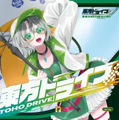 名曲ハッピーハードコア7枚セット　ハピコア 名曲ハッピーハードコア7枚セット ハピコア