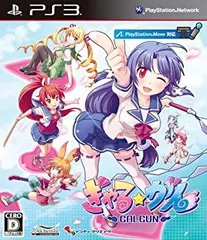 【中古】(非常に良い)ぎゃる☆がん - PS3