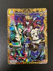 デュエルマスターズ ガルクライフ・ドラゴン 完 Amazon.co.jp: デュエマ ガルクライフ・ドラゴン 完 : おもちゃ