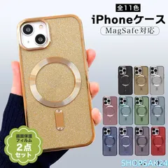 iphone16 ケース 韓国 かわいい おしゃれ iphone15 ケース アイフォン14ケース iphone13 magsafe対応 マグセーフ マグネット フィルム グリッター 透明 ペア673
