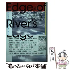 2026年最新】岡崎京子 グッズの人気アイテム - メルカリ