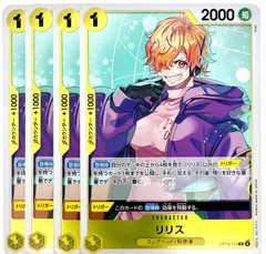 2025年最新】リリスストア カードの人気アイテム - メルカリ