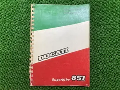 DUCATI F1,F3 サービスマニュアル、F3パーツリスト コピー品バイク