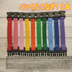 バックルつなぎ　知育玩具　布おもちゃ ボタン練習の前にのサムネイル