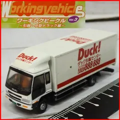 2024年最新】フォワード ミニカーの人気アイテム - メルカリ