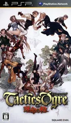 タクティクスオウガ 運命の輪