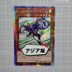 2025年最新】遊戯王 25th アジア heroの人気アイテム - メルカリ