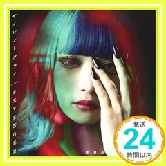 2025年最新】悲撃のヒロイン症候群の人気アイテム - メルカリ