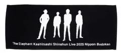 2025年最新】宮本浩次 タオルの人気アイテム - メルカリ