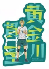 【中古】シール・ステッカー 黄金川貫至 「モバイルステッカーコレクション ハイキュー!! Vol.2」