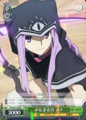 [중고]바이스슈바르츠 FGO/S75-029[R]:미나기 힘 아나운서