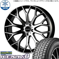 2025年最新】e52 エルグランド 19インチの人気アイテム - メルカリ