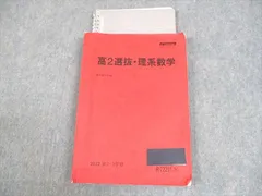 2024年最新】五藤勝己の人気アイテム - メルカリ