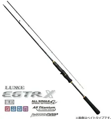 2025年最新】がまかつ ラグゼ EGTR-X S65MLの人気アイテム