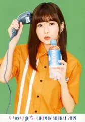 水瀬いのり　生写真&フォルダ セット Amazon.co.jp: 【限定特典クリアファイル・缶バッジ・ブロマイド
