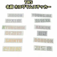 2025年最新】Tws ペンライト 公式の人気アイテム - メルカリ