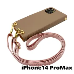 【新品未使用】iPhone14 Pro Max ストラップ付 手帳型スマホ ケース ショルダー (カバー色グレージュ、ストラップ色サクラ) カード収納 くすみカラー zflip49-strap24-ip14promax-greg-sakr
