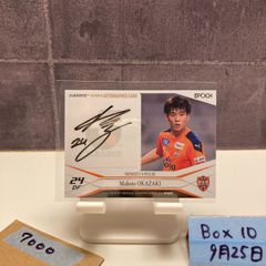 BBM fusion 中日ドラゴンズ 福谷浩司 直筆サイン 15枚限定 01261648_6795e8e317971.jpg