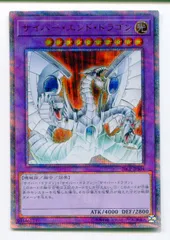 遊戯王 サイバー・ドラゴン20thシークレット psa10 サイバードラゴン【20thシークレット】{20CP-JPT04}《モンスター》