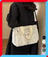 新品 レディース コーデュロイ 2WAY ショルダーバッグ マザーズバッグ 大容量 肩掛け 多収納 旅行 おしゃれ【送料無料】