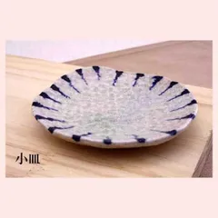 江戸時代後期　御深井焼　呉須　染付　唐草文様　飴釉　鼈甲釉　菓子器　鉢　茶道具 2025年最新】御深井焼の人気アイテム - メルカリ