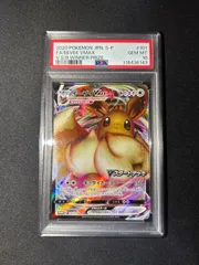 【PSA10】 ポケモンカード　プロモ　イーブイVMAX 101/S-P 状態A-】イーブイVMAX PROMO (101/S-P) [S-P] の通販・買取価格