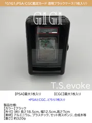 2025年最新】cgc鑑定の人気アイテム - メルカリ