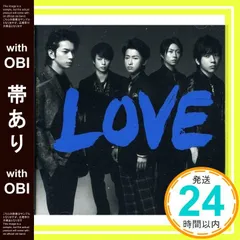 【帯あり】LOVE(通常盤) [CD] 嵐_07