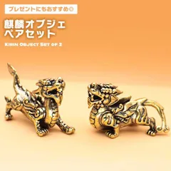 2024年最新】置物 キリンの人気アイテム - メルカリ 