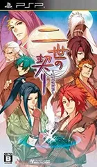 【中古】(非常に良い)二世の契り(通常版) - PSP