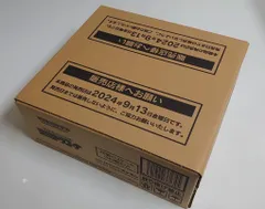 楽園ドラゴーナ 2BOX シュリンクあり ポケモンカード 楽園ドラゴーナ 未開封 シュリンク付き BOX