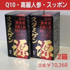 薬用シワ改善クリーム ロアキュートシャイン 50g 医薬部外品 - メルカリ