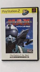【中古】「非常に良い」サイドワインダーMAX PlayStation 2 the Best