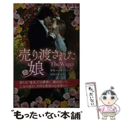 2025年最新】ハーレクインオリジナル￼の人気アイテム - メルカリ 