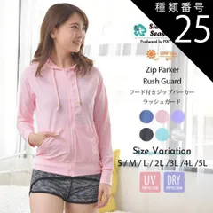 種類25:PINK/LL 値下げしました！レディース 長袖ラッシュパーカー フード付きZIPラッシュガード  ジップパーカー UPF50+ PIXY PARTY 女性用 大きいサイズ対応  [返品交換不可]