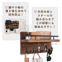 新品 鍵収納ホルダー 鍵フック 鍵入れ 木製 玄関 Flince 壁掛け 鍵掛け キーフック 【鍵や小物をお洒落に管理！】キーハンガー