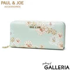 ポールアンドジョーアクセソワ 長財布 レディース ブランド 大容量 PAUL＆JOE ACCESSOIRES ラウンドファスナー カード 小銭入れ PJA-W971 MINTのサムネイル
